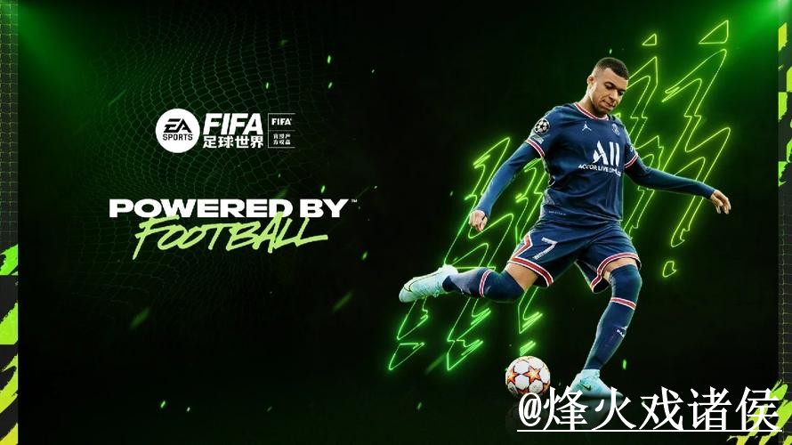 2026世界杯投注网站推荐，平台稳定性与入口变化参考