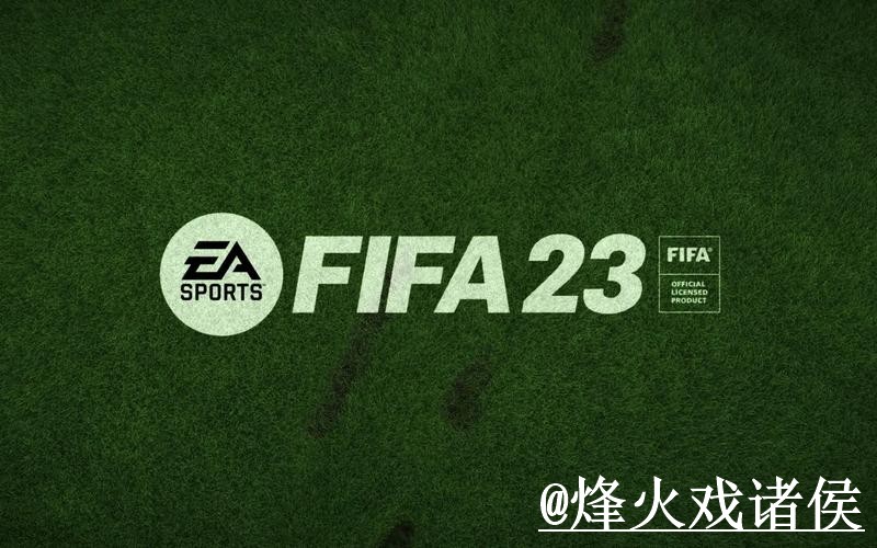 2026世界杯外围入口怎么找?最新地址和常见问题说明 2026世界杯外围入口怎么找?最新地址和常见问题说明