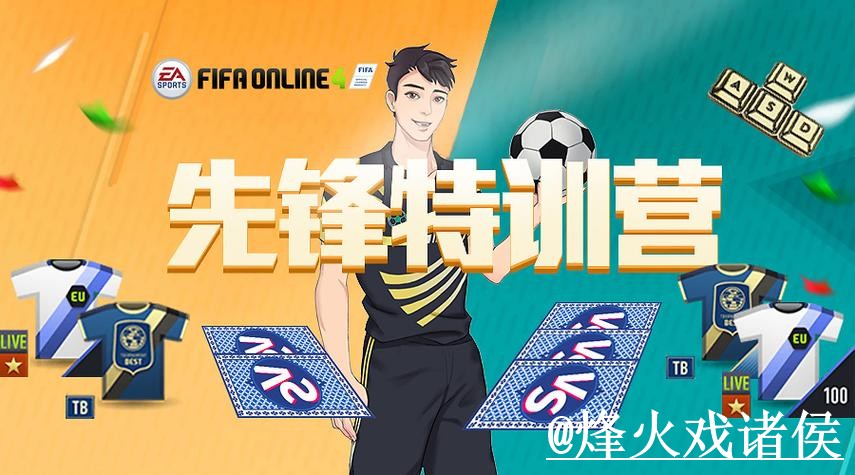世界杯临场在线买球解析，入口选择和平台稳定性怎么看
