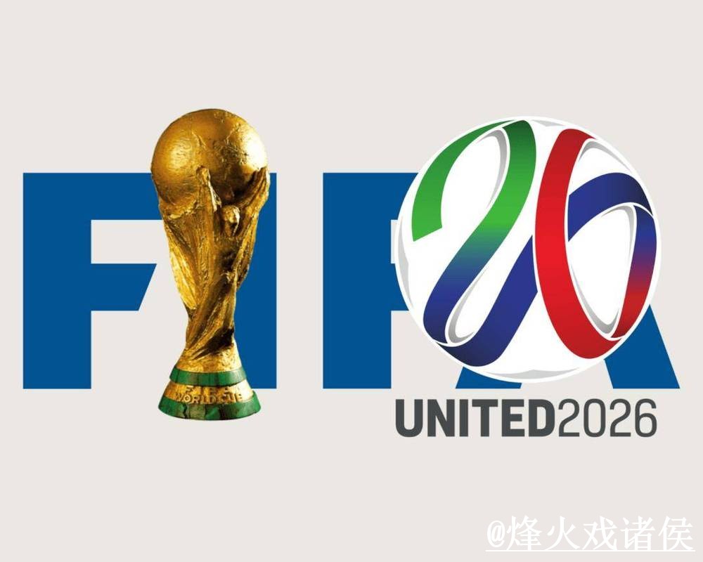2026世界杯手机买球变化解析,备用网址和网页版入口参考 2026世界杯手机买球变化解析,备用网址和网页版入口参考