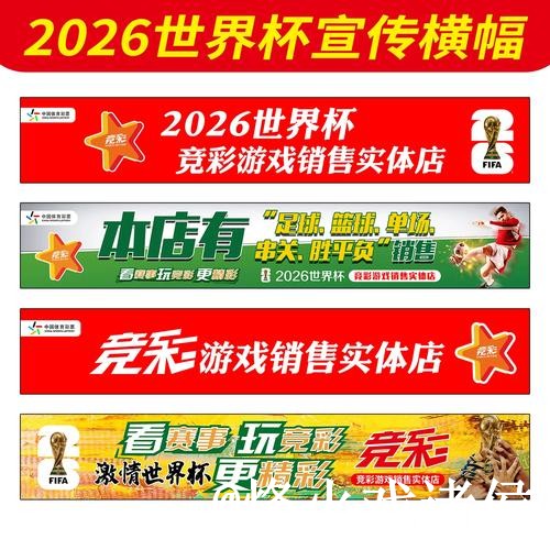 世界杯外围地址变化解析,平台稳定性和入口辨别参考 世界杯外围地址变化解析,平台稳定性和入口辨别参考