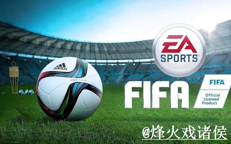 世界杯APP官网打不开怎么办？手机端使用和版本选择整理