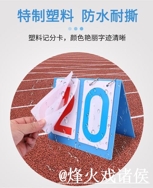 美加墨世界杯比分APP怎么找？实时速度和比分更新说明