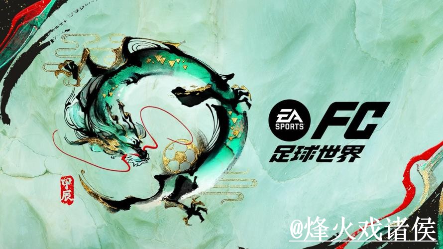 美加墨世界杯滚球网站使用经验，登录问题与盘口节奏整理